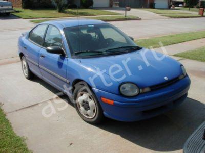 Ремонт стартера Dodge Neon I, Купить стартер Dodge Neon I